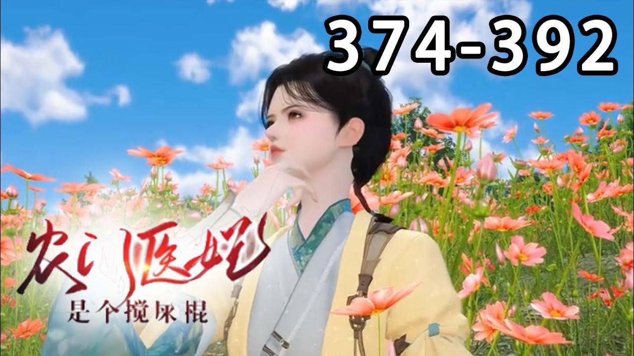 穿越小说封面